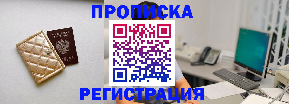 регистрация для школы в Железногорске